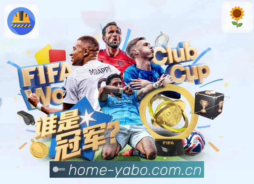 亚博体育APP 官方推荐图