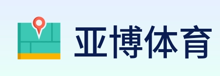 亚博体育 logo
